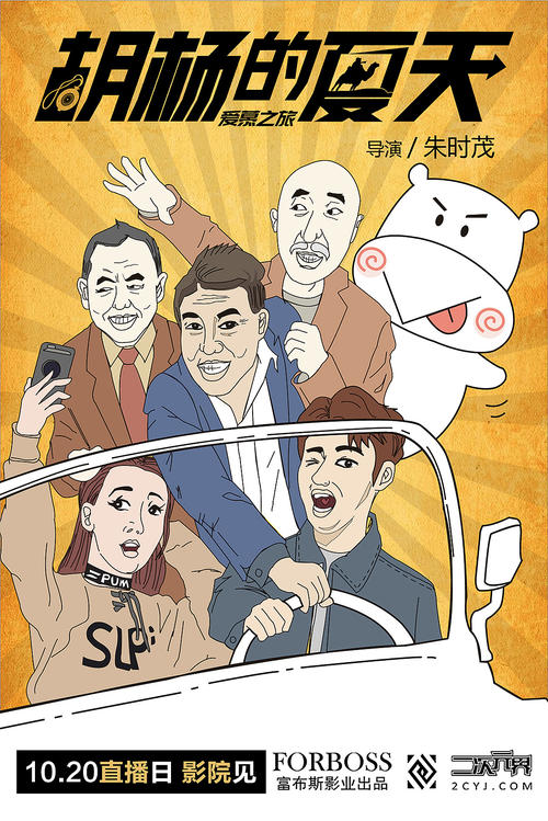 定制高仿约旦驾驶证